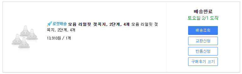 리얼핏 이미지