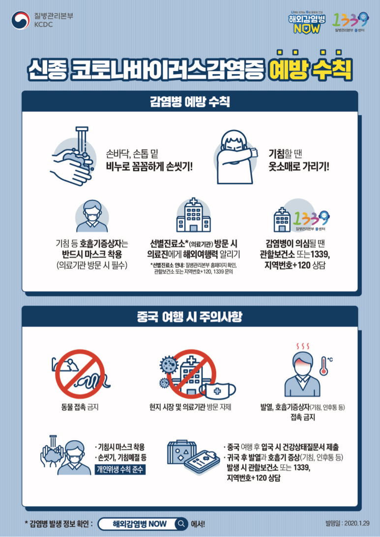 바른지성한방병원 이미지