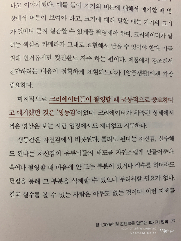 재미부소프트 이미지