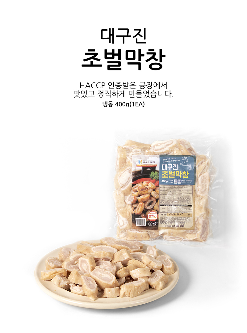 미트솔루션 이미지