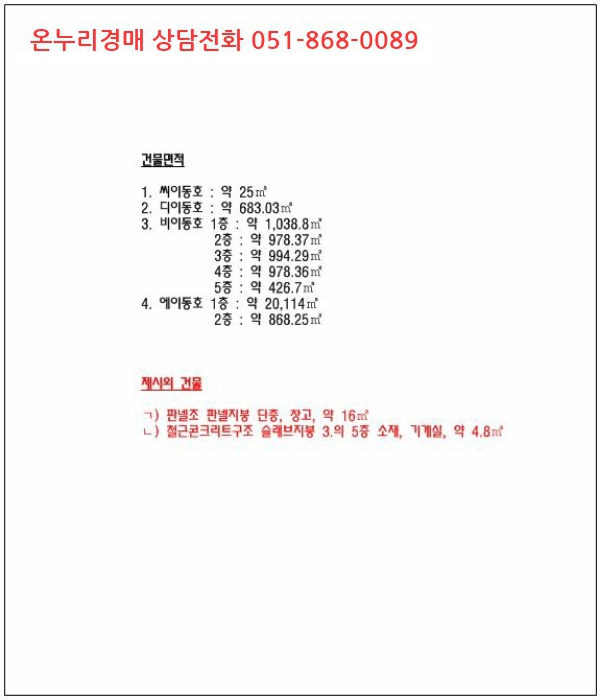 주식회사 씨이엔 이미지