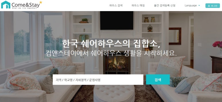 컴앤아이 이미지