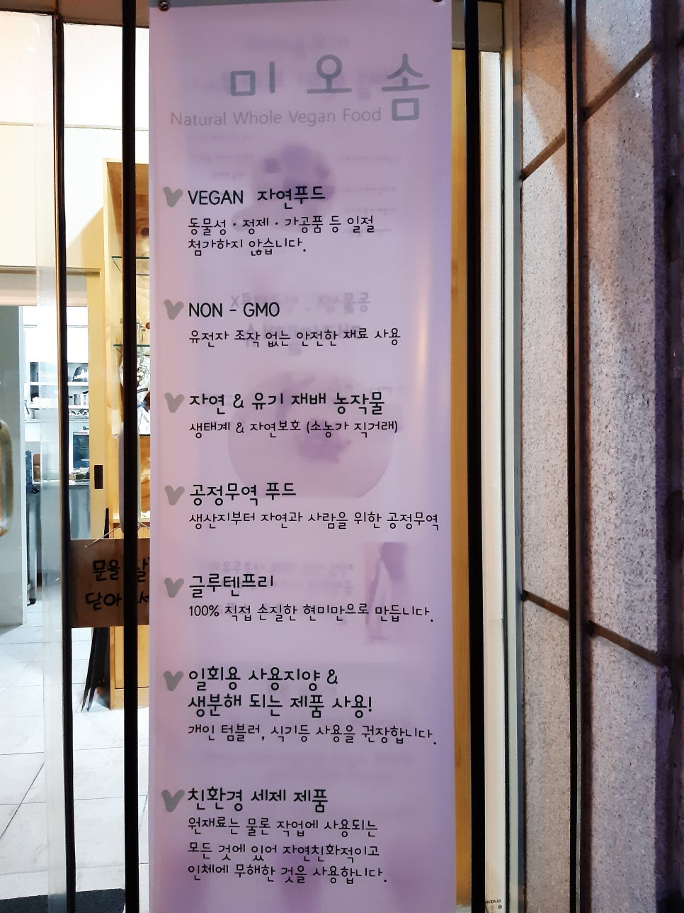 미오베이커리 이미지
