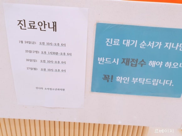 신나라마트 이미지