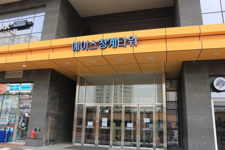 청담한식뷔페 이미지