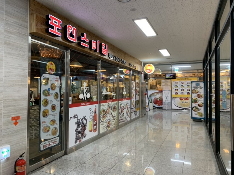 포앤스마일 이미지