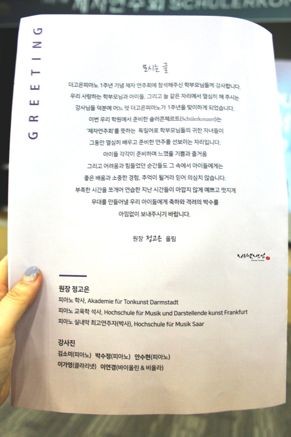 고은피아노 이미지