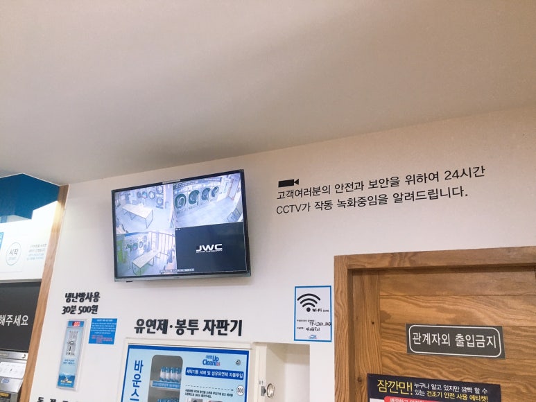 크린업24시광주 이미지