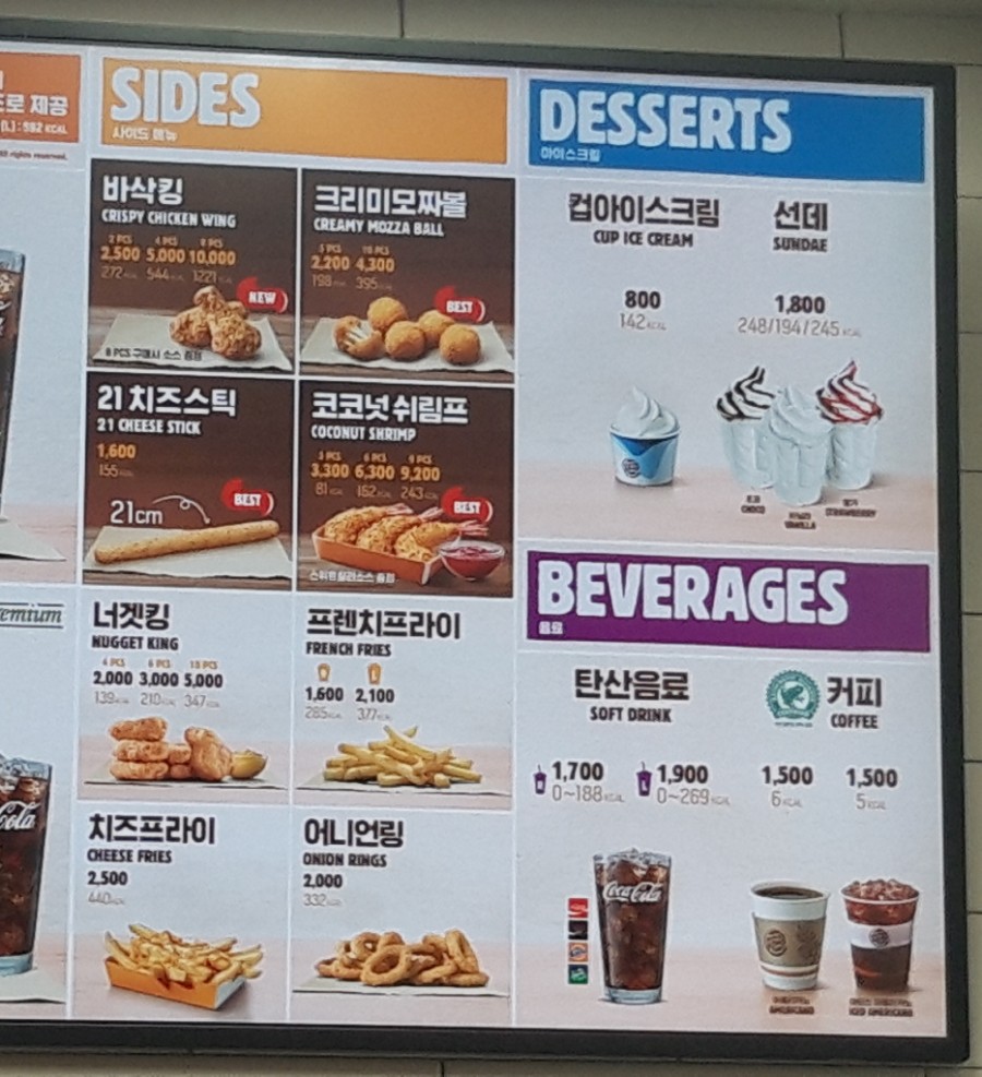 버거킹 마산회원FS점 이미지