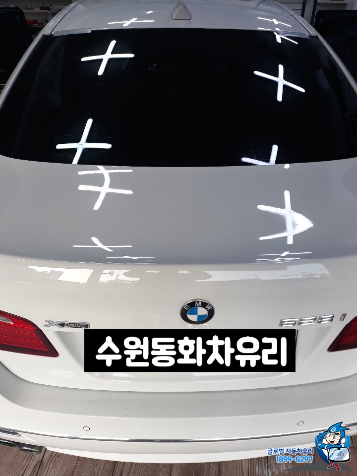 동화차유리 이미지