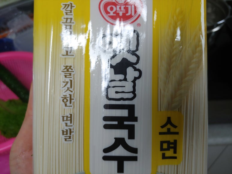 송연식품 이미지