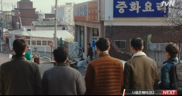 수현반점 이미지