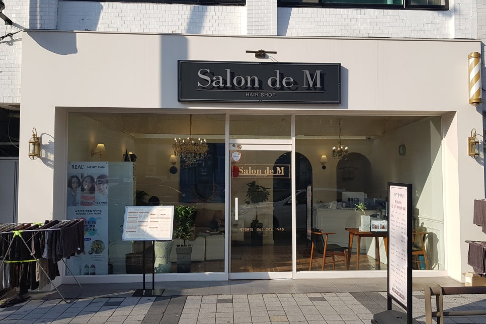 Salon M(살롱 엠) 이미지