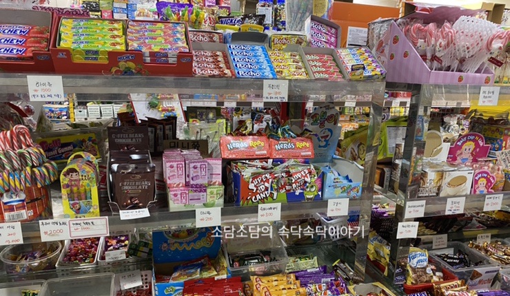 세계과자할인점안양 이미지