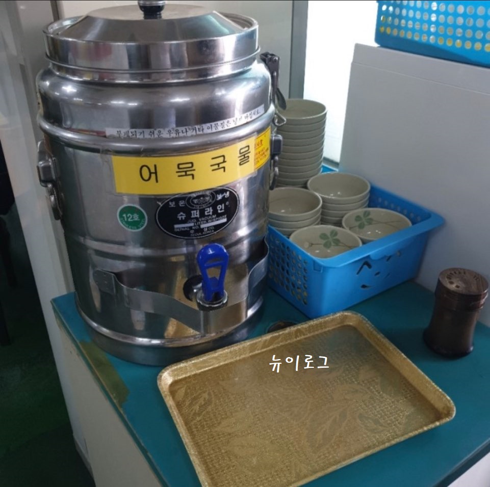 공단분식 이미지