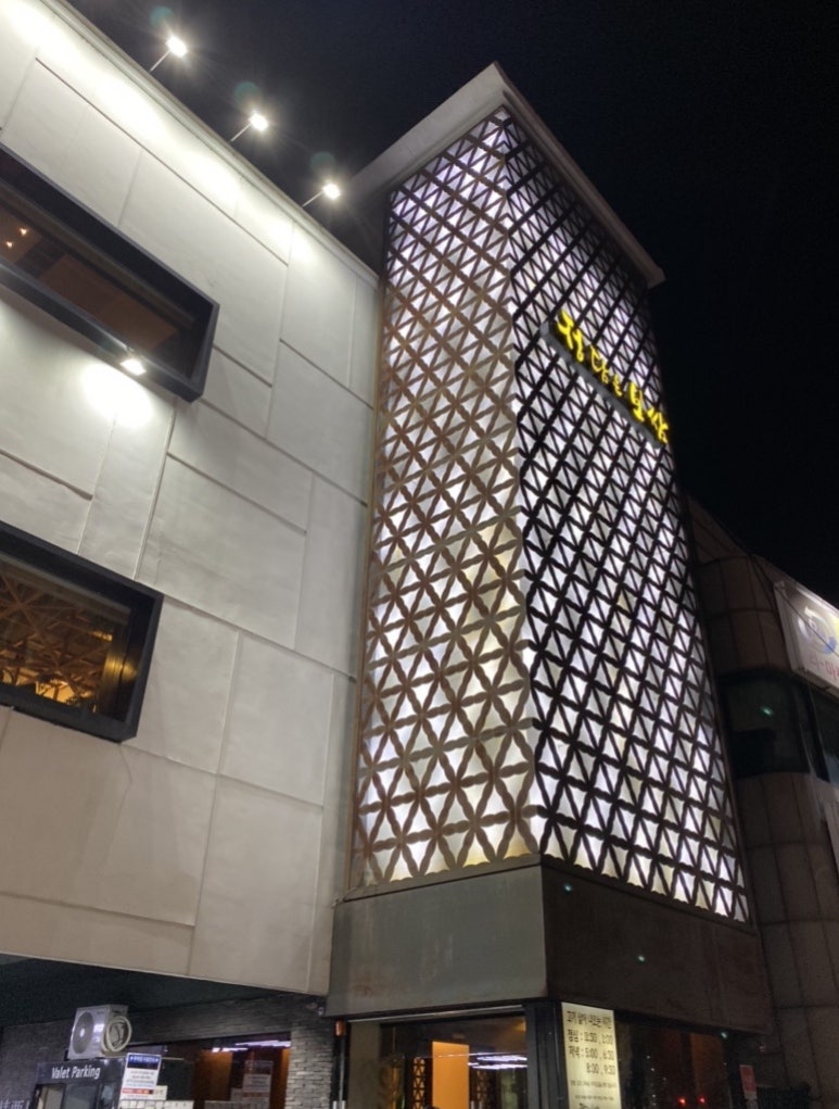 정담은보쌈(주) 이미지