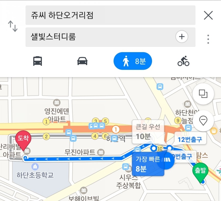샐빛스터디룸 이미지