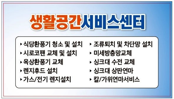 김해칼갈이 이미지