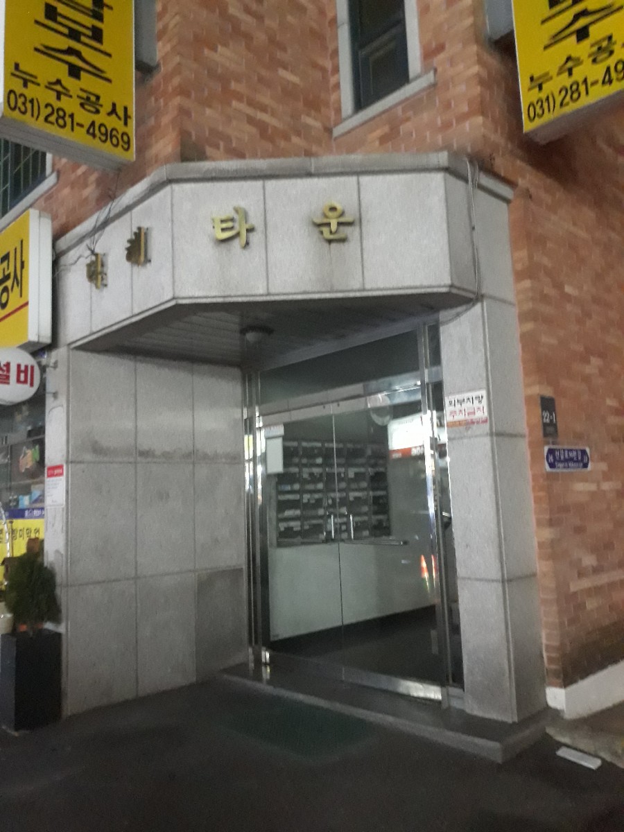 정선희미용실 이미지