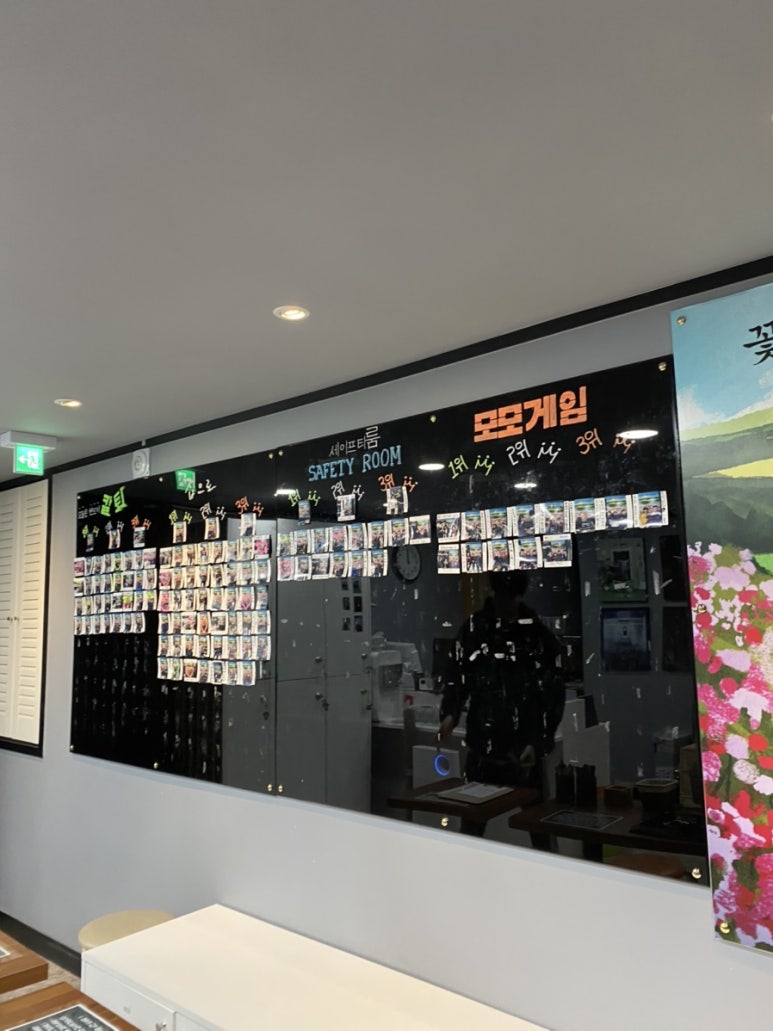 마스터키부산 이미지