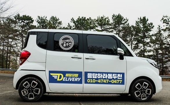 열정딜리버리 이미지