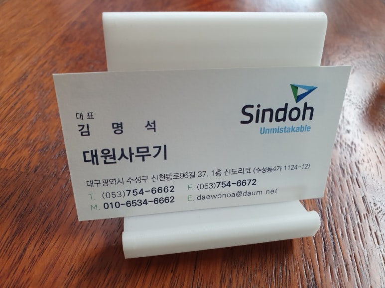대구사무기 이미지