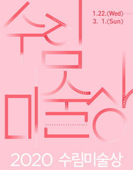 수림디자인 이미지