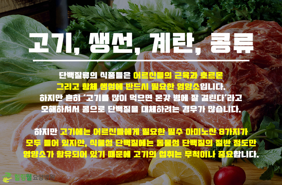 힐링탑 요양병원 이미지