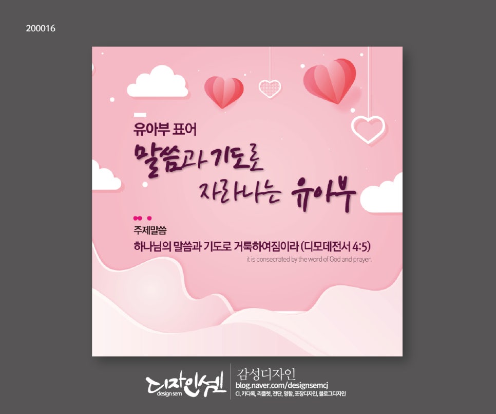 셈디자인현수막 이미지