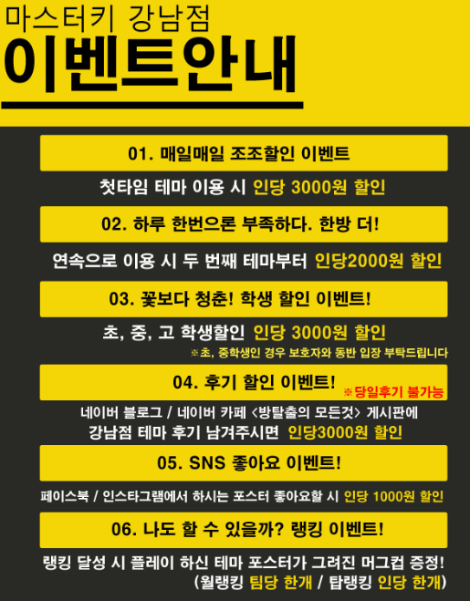 강남토끼 이미지