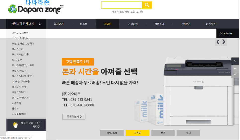 이오비즈 이미지