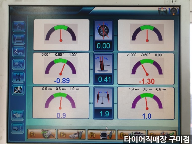 구미타이어직매장 이미지
