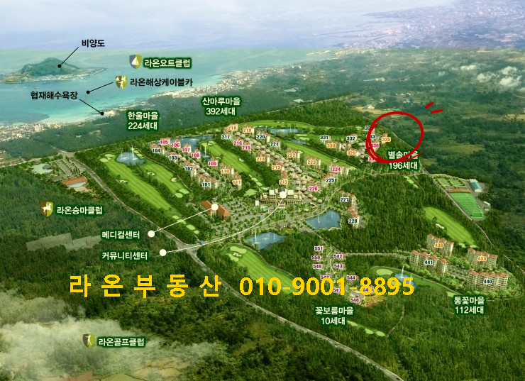 라온제주 이미지