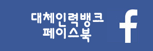 육군사자 체력단련장 이미지