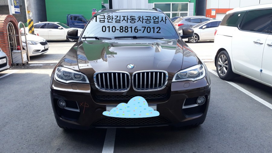 한길자동차공업사 이미지