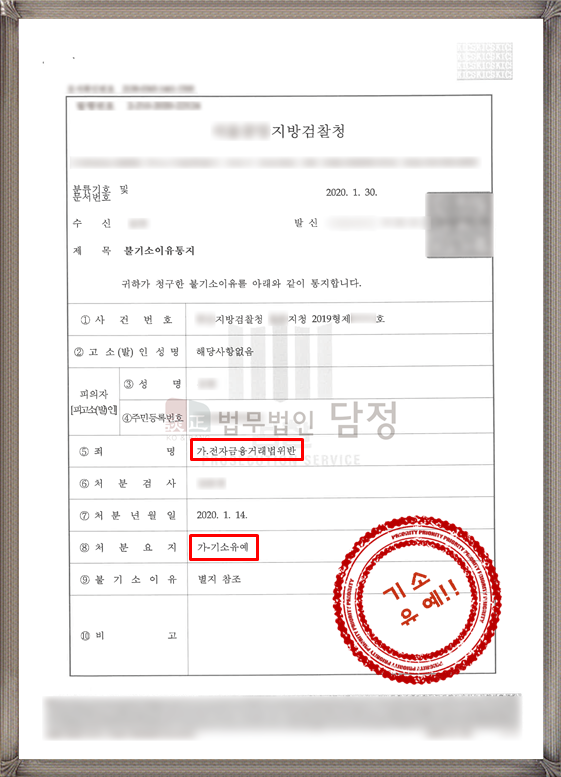 법무법인담정 이미지