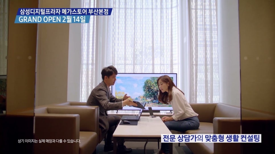 디지털삼성스토어 이미지