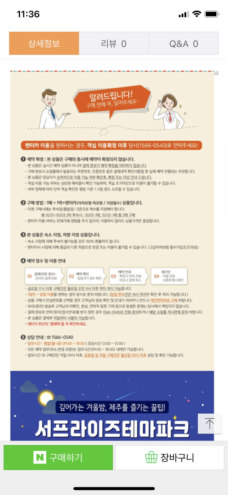쿠폰트리 이미지