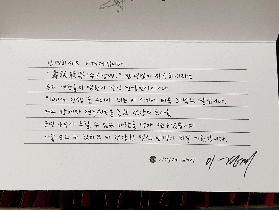 더힘찬장어 이미지