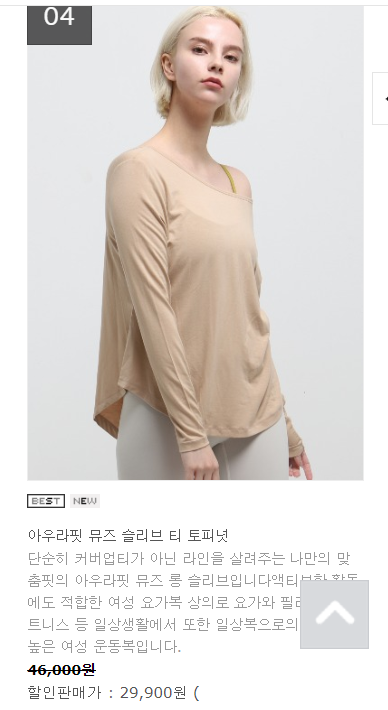 아우라핏 이미지