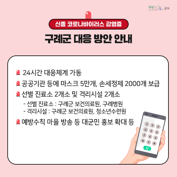 구례군청소년수련원 이미지