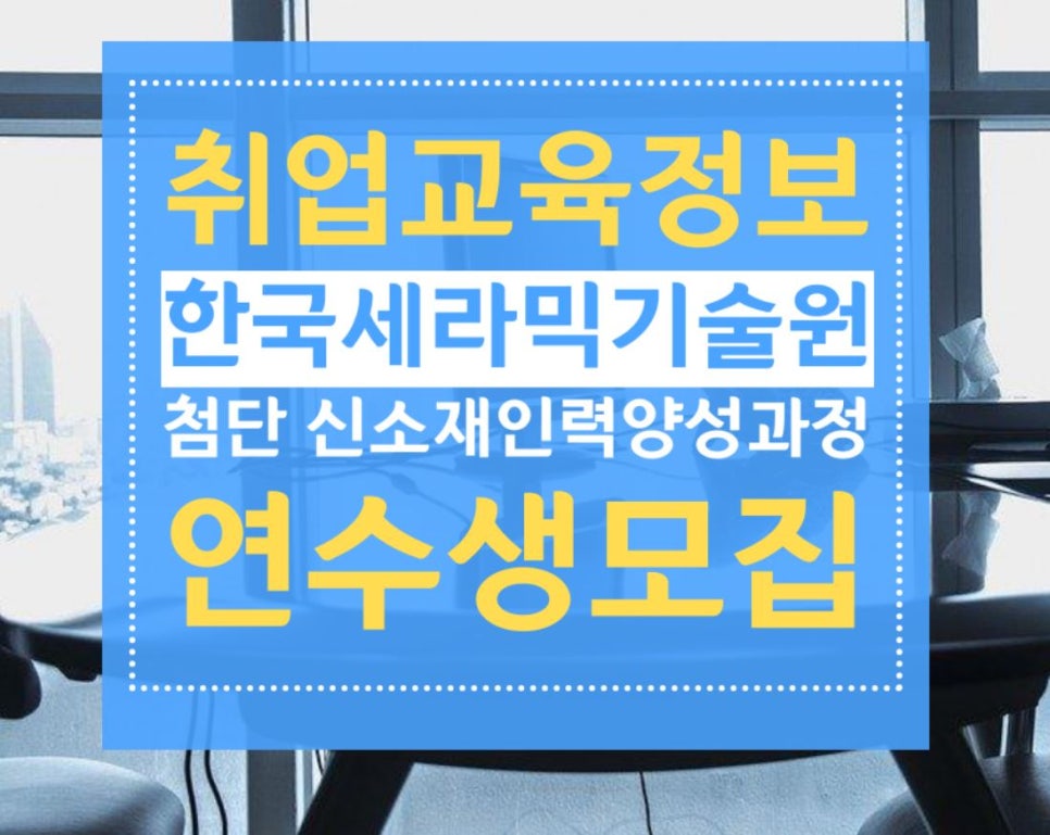 휴먼교육주 이미지