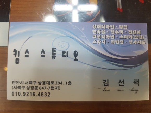 킴스스튜디오 이미지