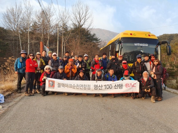 블랙야크순천 이미지