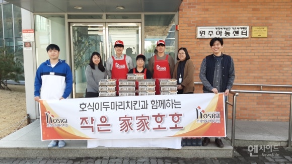 치킨본부 이미지