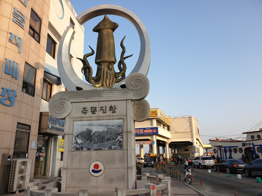둥지식당 이미지