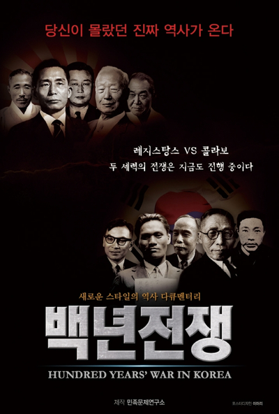 백년통신 이미지