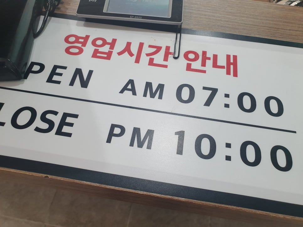 남도돼지국밥 이미지