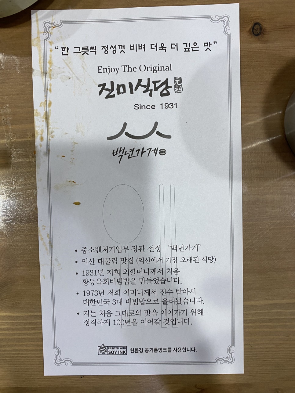 상지프린트 이미지