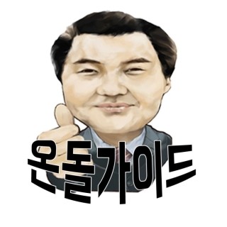옥매트119 이미지